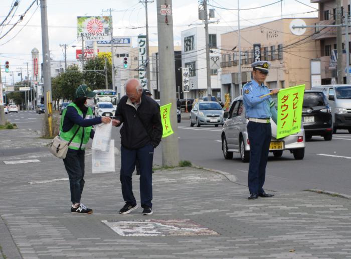 街頭啓発活動