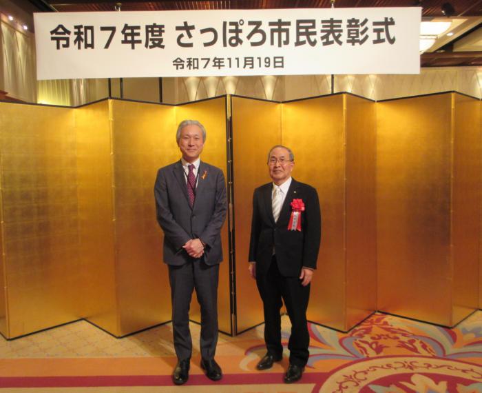 2025自治振興功労者表彰（区長と松田会長）