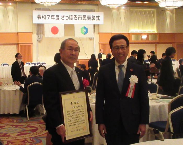 2025自治振興功労者表彰（市長と松田会長）