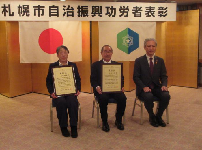 2025自治振興功労者表彰（金内さんと松田会長）