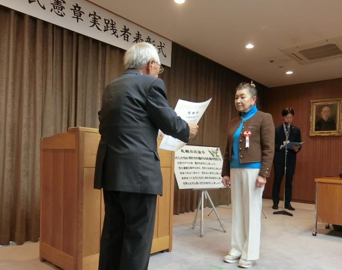 表彰状授与の様子2