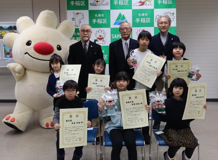 受賞者全員の写真