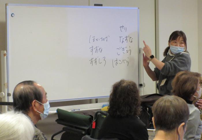 皆んなで七草を思い出しながら