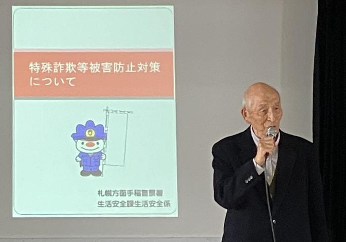 佐々木会長の挨拶