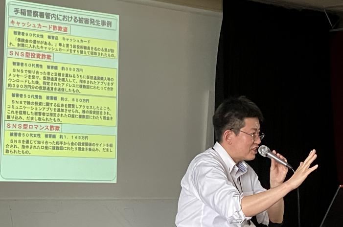 手稲警察署の松本係長