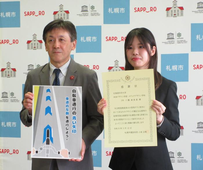 受賞者（右）と建設局長（左）