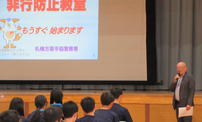 金子会長の挨拶
