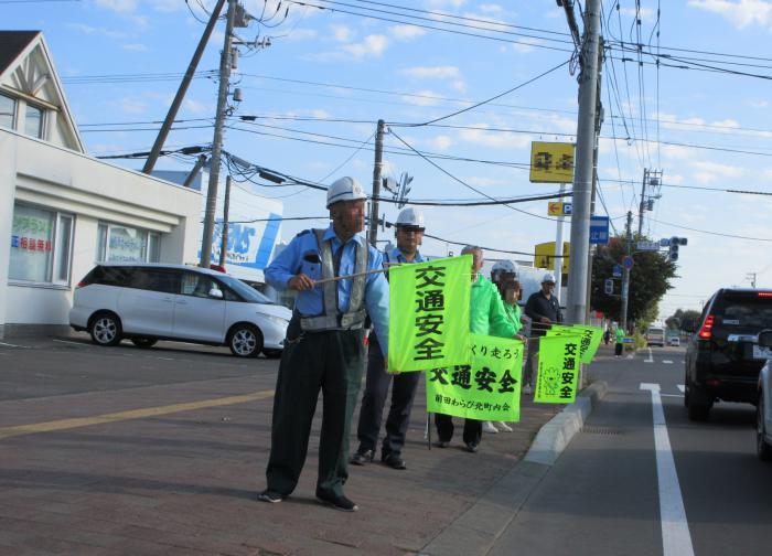 石狩手稲線・前田中央通の交差点