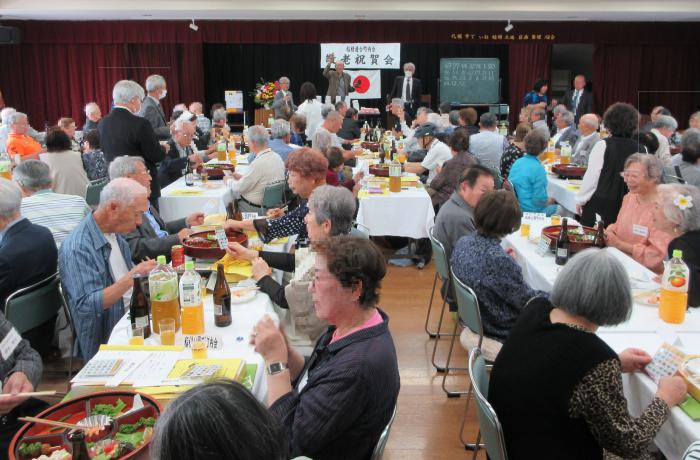 稲積連町敬老祝賀会