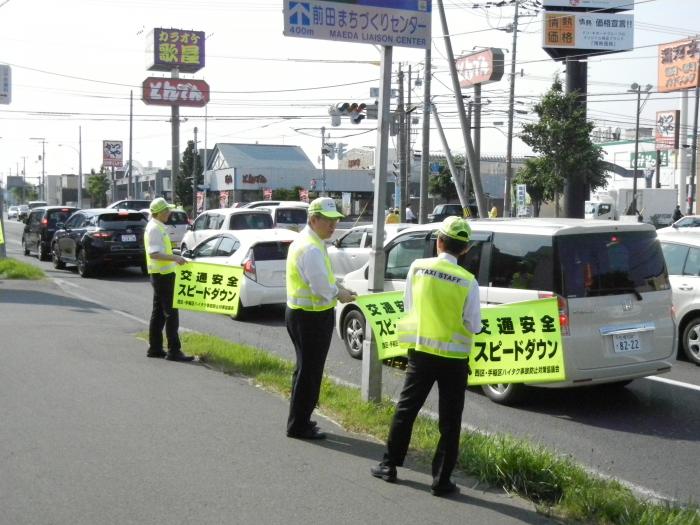 街頭啓発の模様3