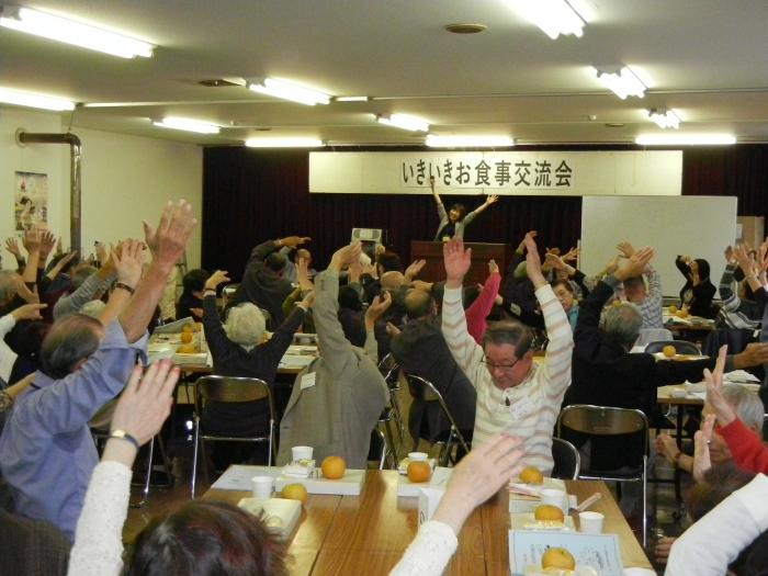 お食事交流会の模様2