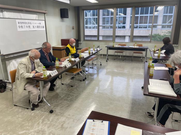 防パト拡大委運営委員会1