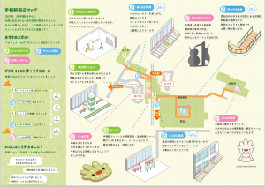 あるくていねくマップ