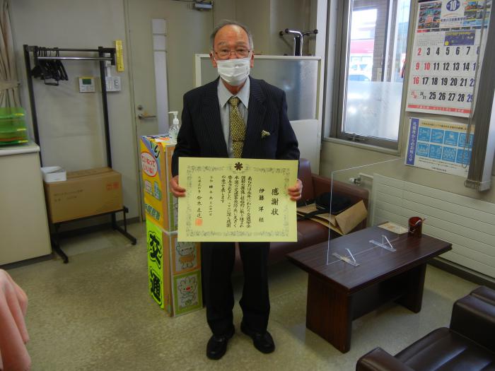 伊藤会長
