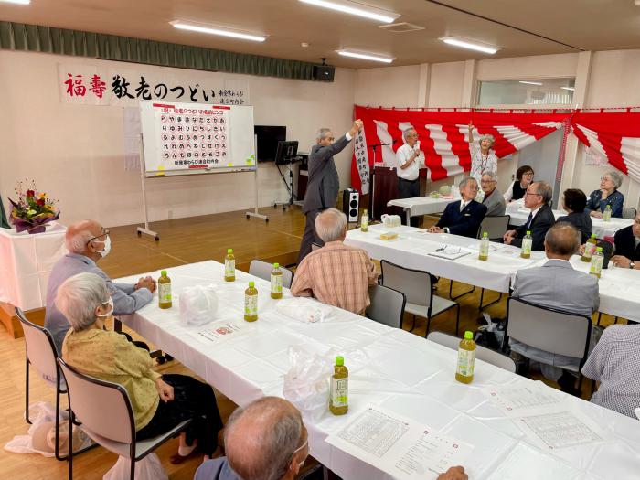 わらび敬老のつどい1
