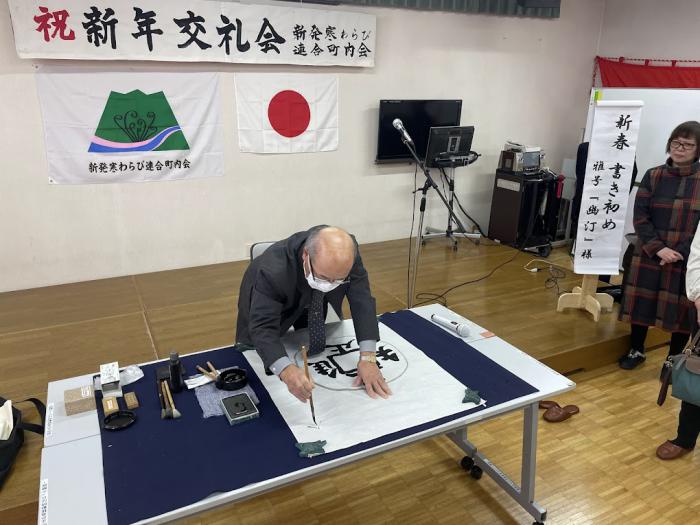 わらび新年交礼会2