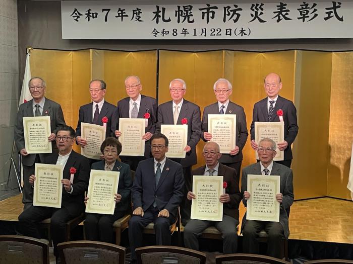 防災表彰2