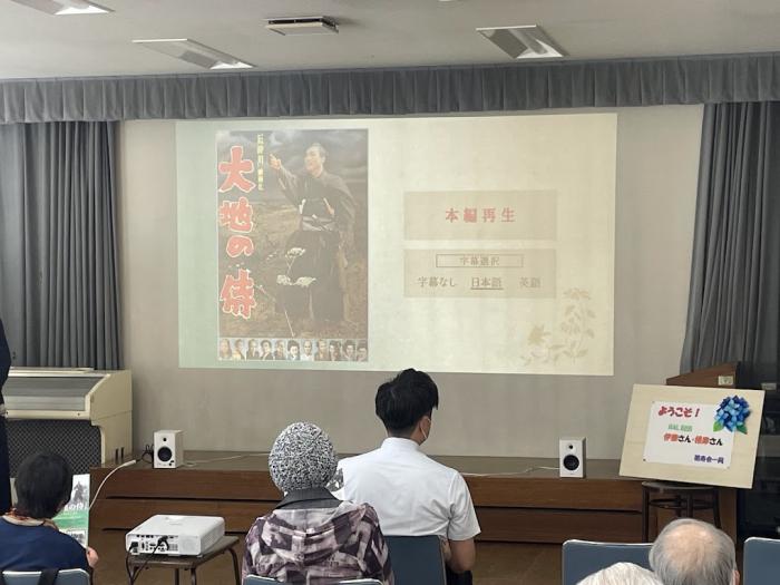 上映会2