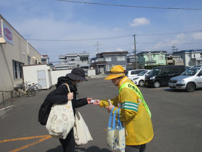 啓発活動