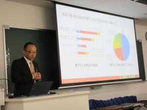 講師は科学大の細川准教授