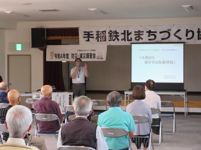 写真：講習会の様子