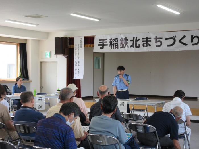交通安全講習会を開催しました