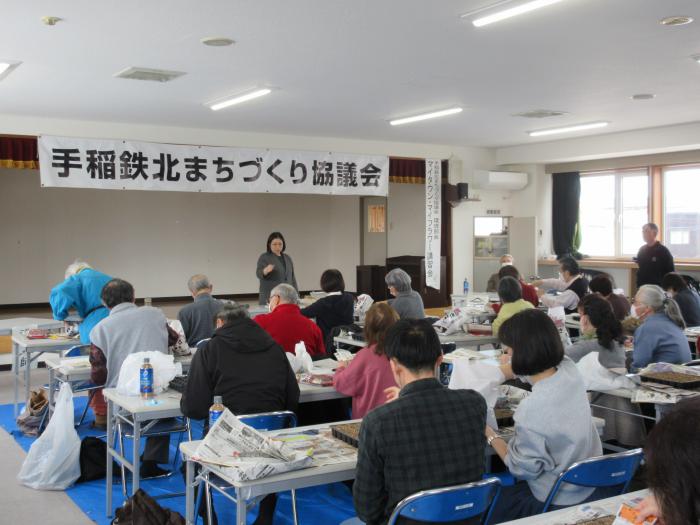 マイタウン・マイフラワー講習会を開催しました