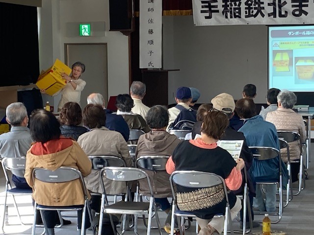 生ごみたい肥化講座