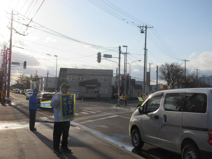 セーフティコール