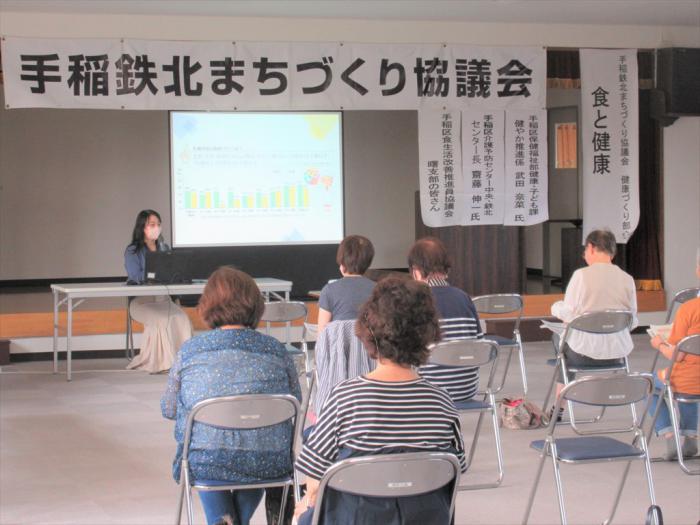 講義の様子