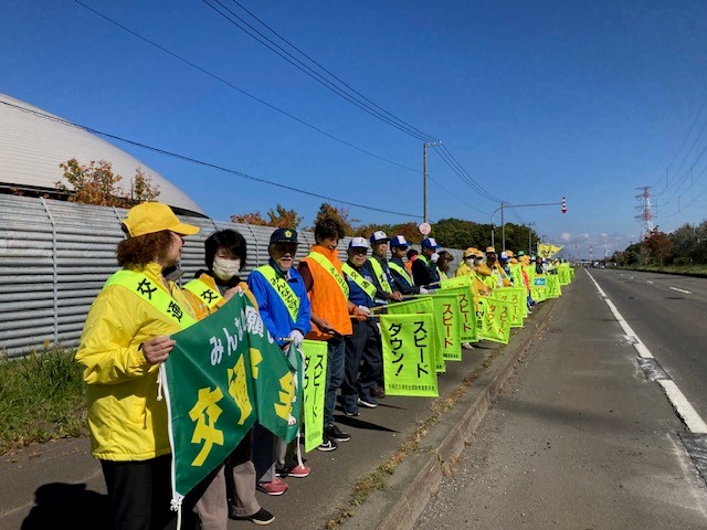 337号線での旗振り