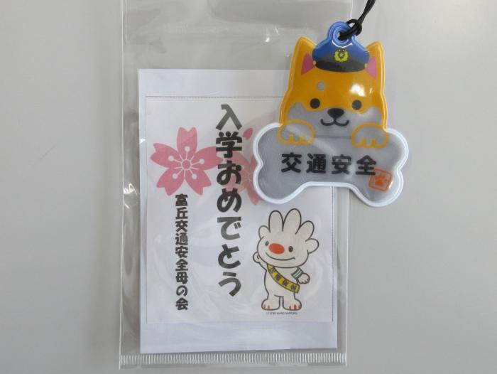 反射板