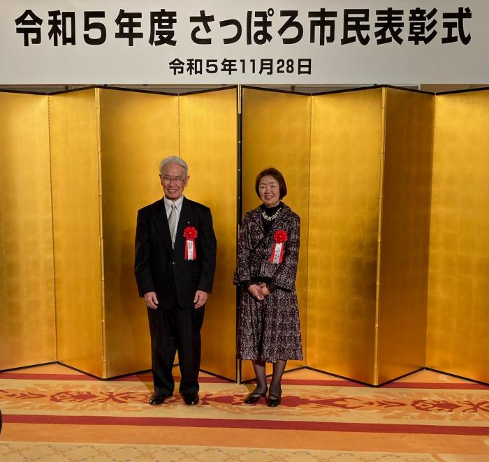 表彰された久瀧さんと池田さん