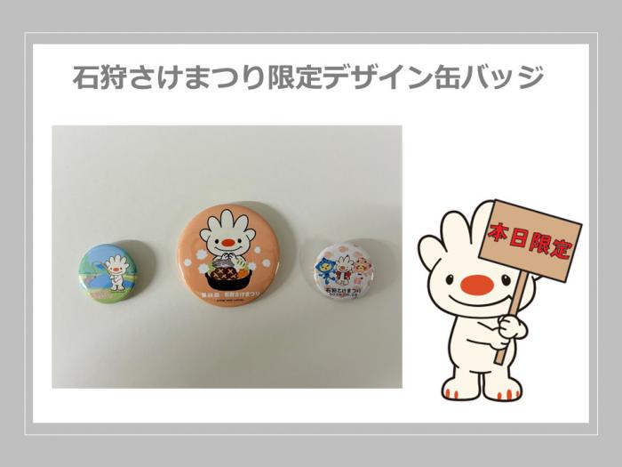 イベントの様子3