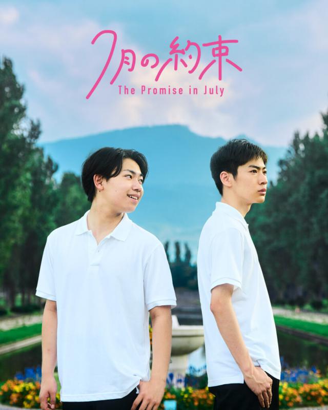 7gatsu_1