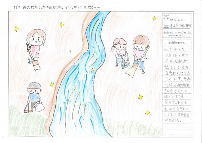 竹内さん