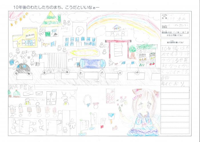 光野さん