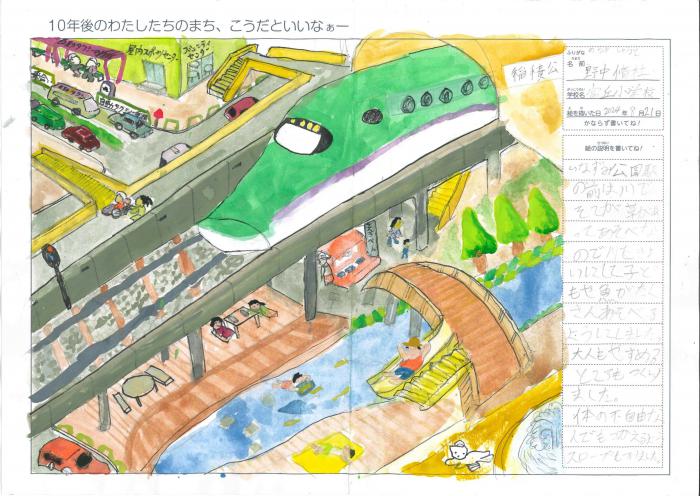 野中さん