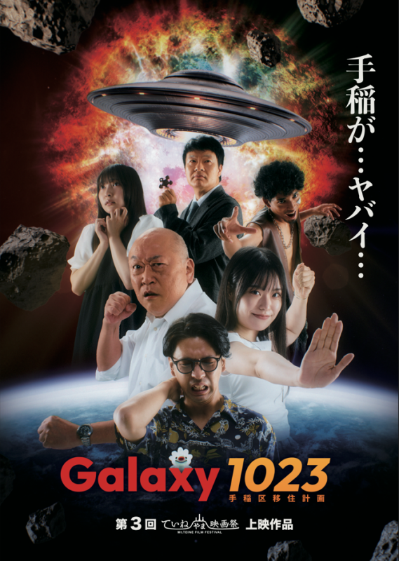 R7制作映画