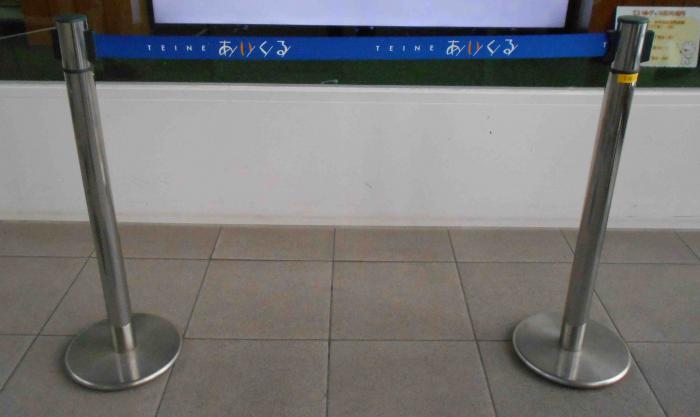 ベルトパーテーション