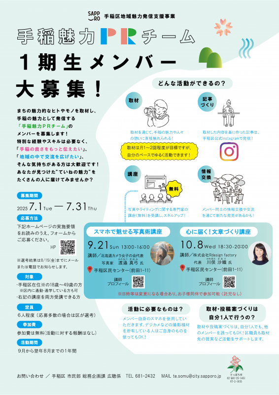 ちらし