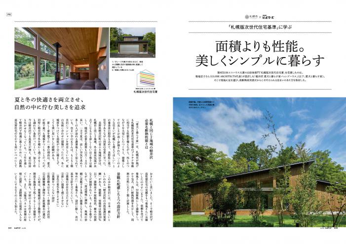 エクスナレッジ