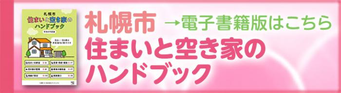 guidebookR8