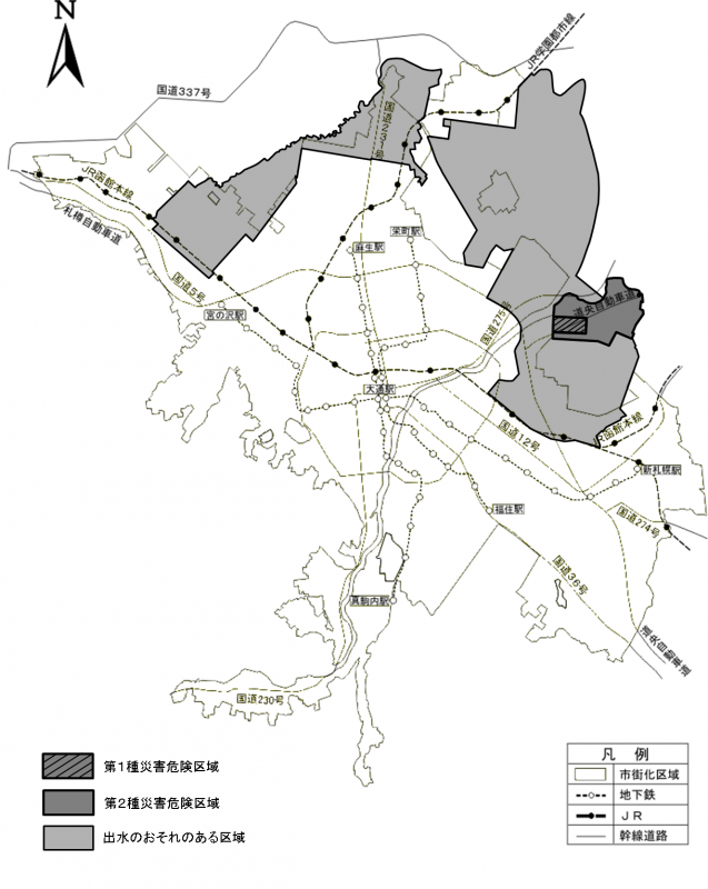 災害危険区域