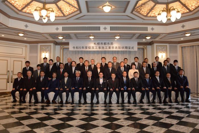 令和5年度優良工事施工業者_受賞者集合写真