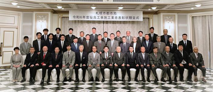 R6都市局優良表彰記念写真