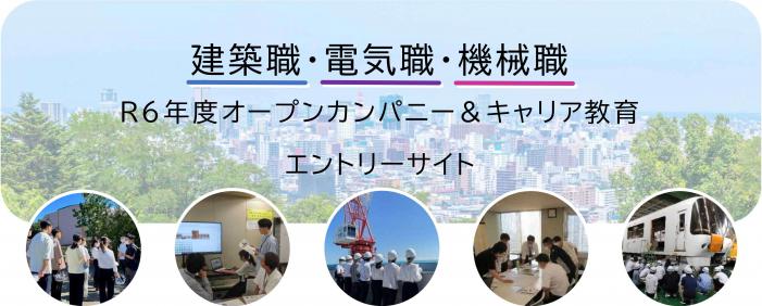 バナー2