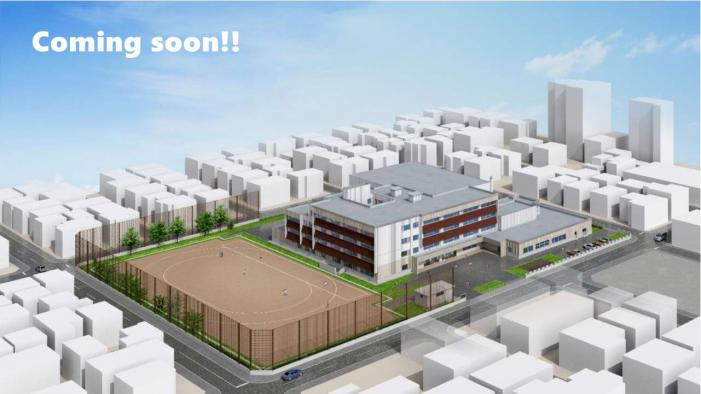 明園小学校改築ほか1期工事 Coming soon
