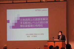 大沢教授による基調講演