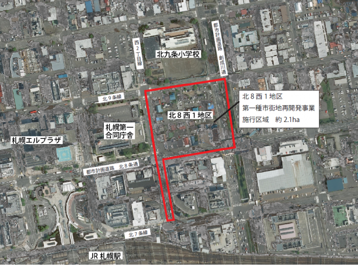 北8西1地区施行区域（航空写真）